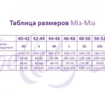 Кимоно Mia-Mia Agata 15123