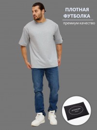 Футболка мужская  плотная оверсайз ATTIZZARE 