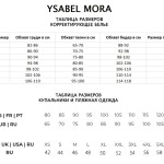 Бюстгальтер Ysabel Mora 10025