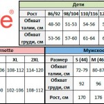 Мужские трусы боксеры CORNETTE 002/008-14 COMFORT  