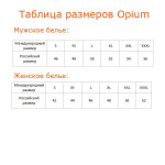 Футболка женская Opium M-78
