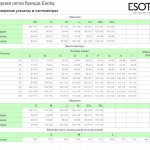 Трусы высокие Esotiq 40560 KHLOE КАПУЧИНО